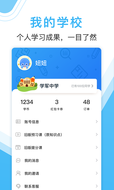 ҵʦֻapp