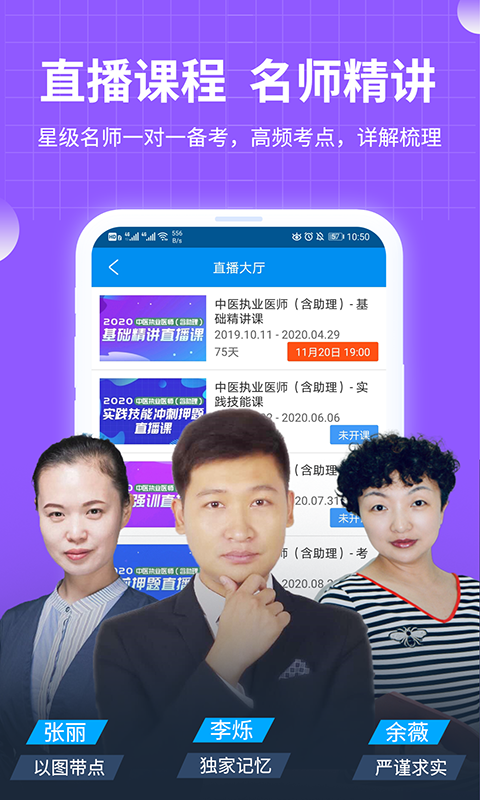 ҽֻapp