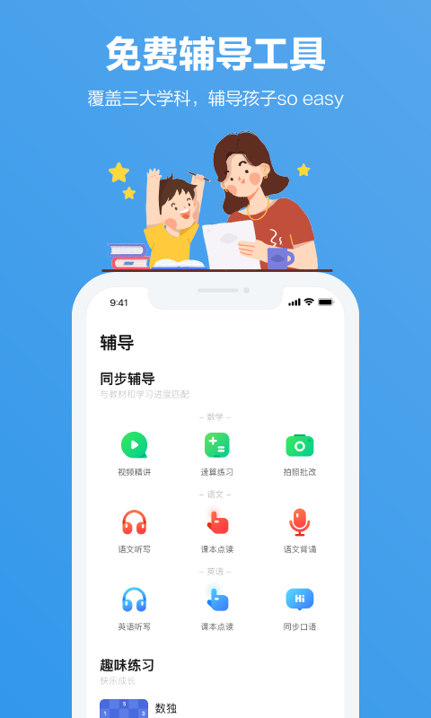 Смҳֻapp