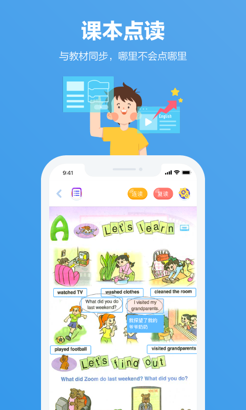 Смҳֻapp