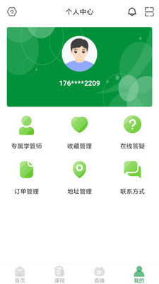 ʦֻapp