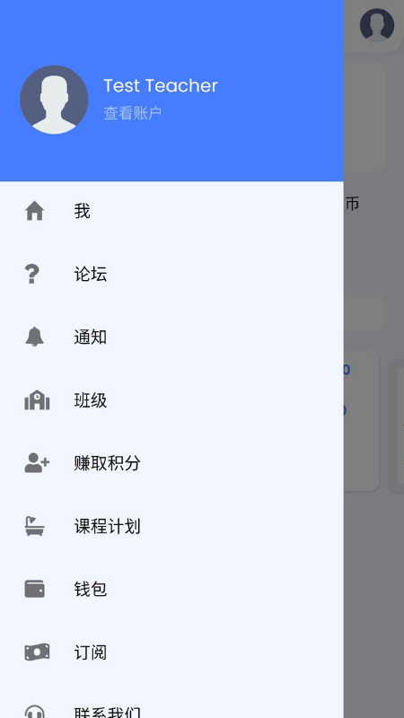 ֻapp