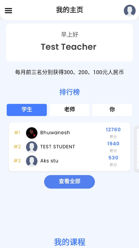 ֻapp
