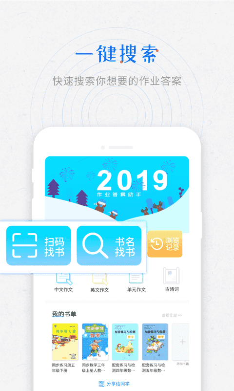 ҵֻapp