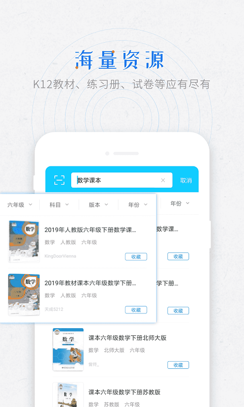 ҵֻapp
