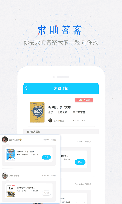 ҵֻapp