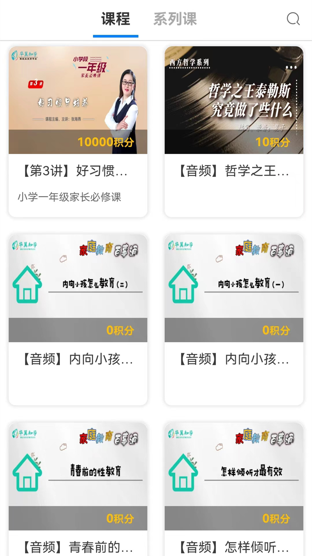 ֪ѧֻapp