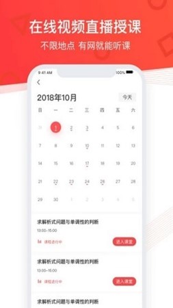 ſֻapp