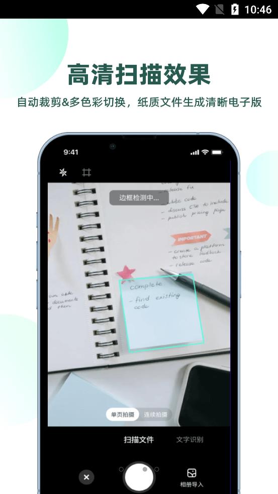 Ѹɨֻapp