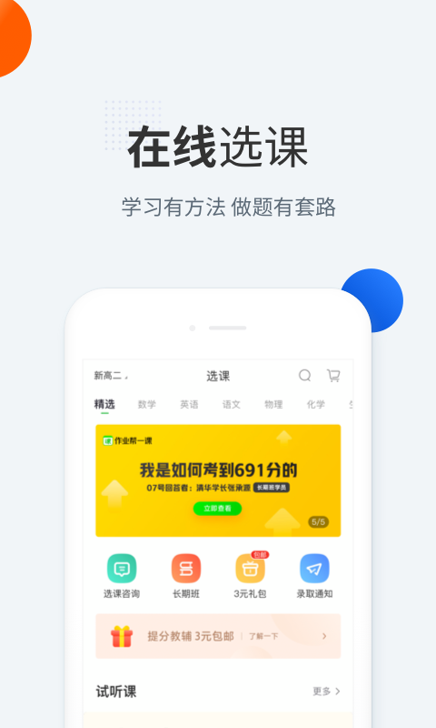 ҵһֻapp