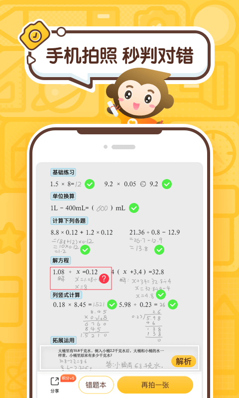 СԳֻapp