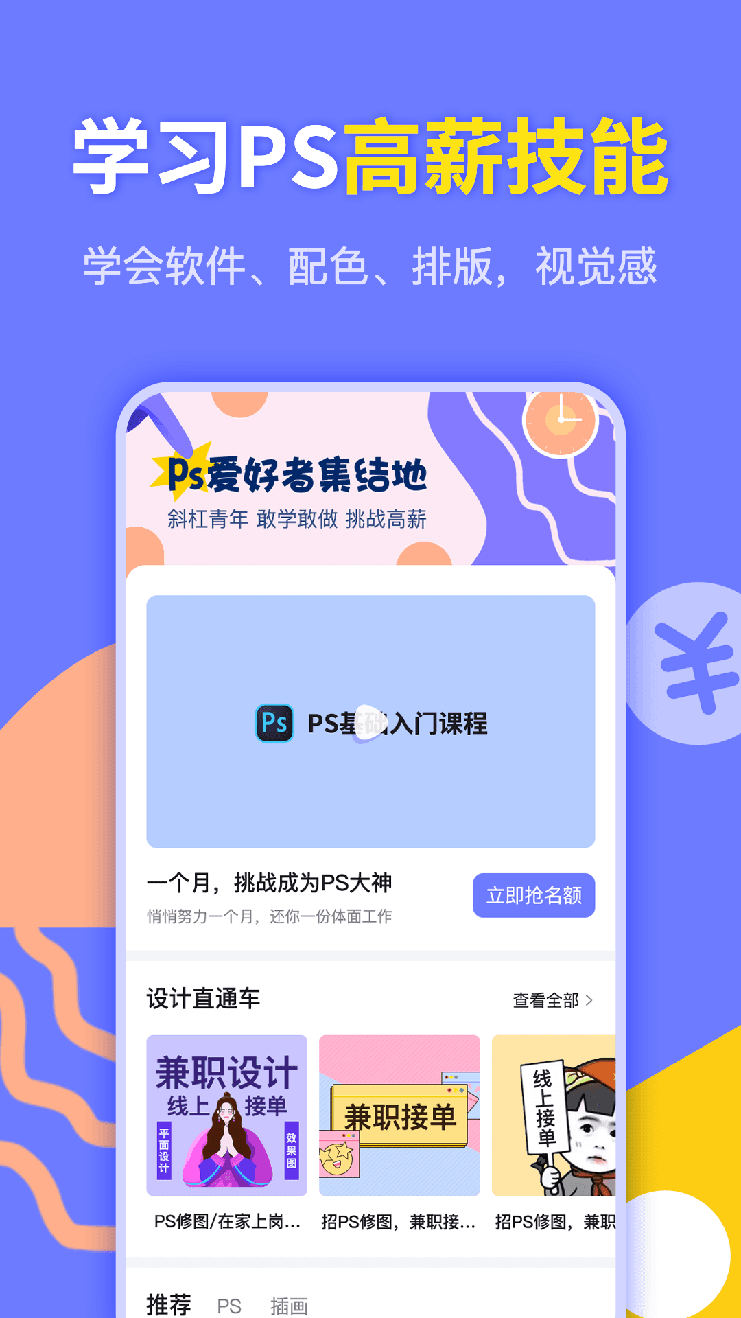 ѧְPSֻapp