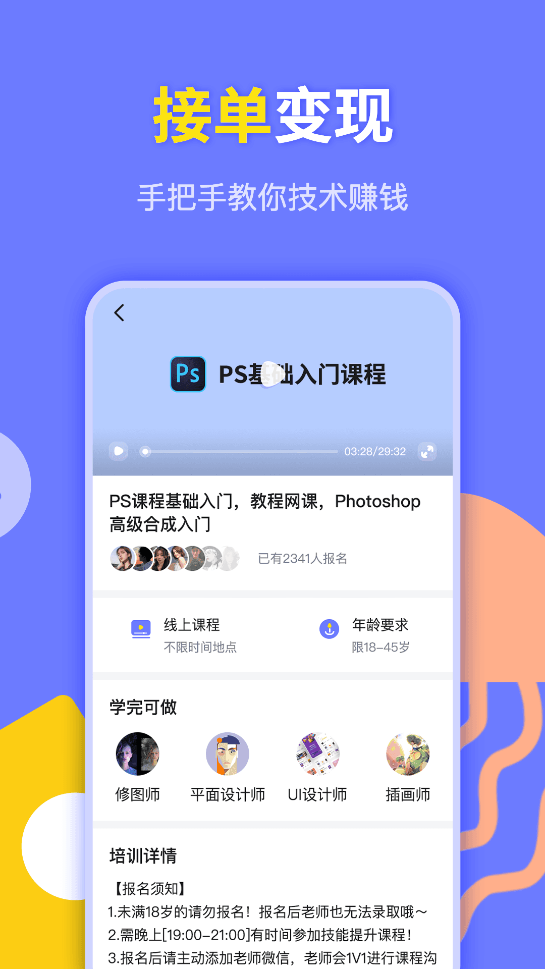 ѧְPSֻapp