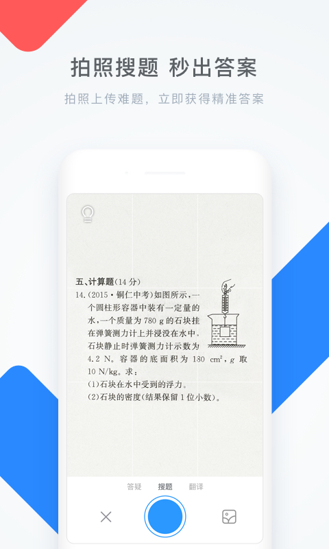 ѧԾֻapp