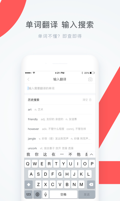 ѧԾֻapp