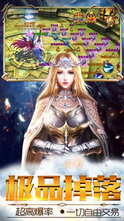 炽天使之刃手游app