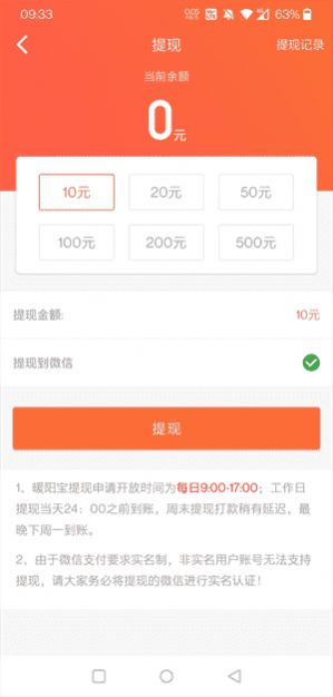 ůѶת-ůѶתapp1.0.0