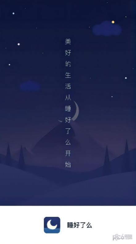 ˯ô