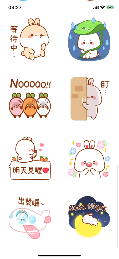 ɰTooji