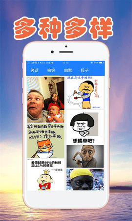 ̳app