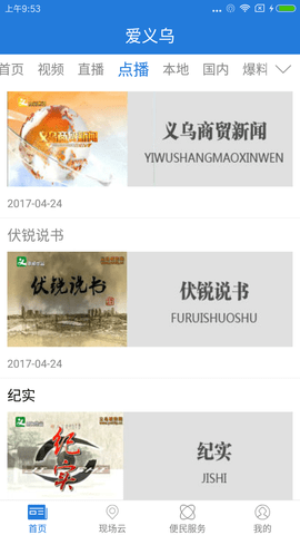 app