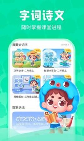 ڳapp