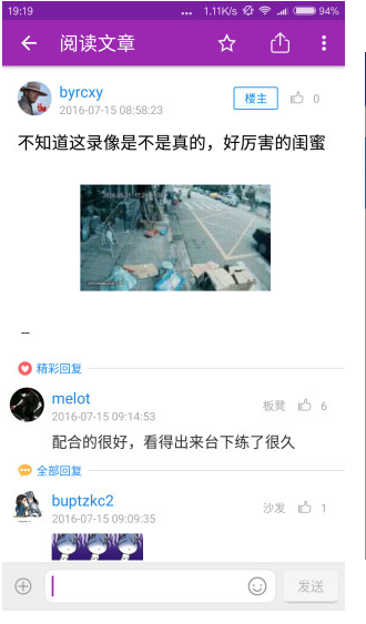 ̳appֻ