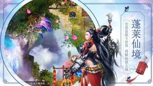 道士驱魔录