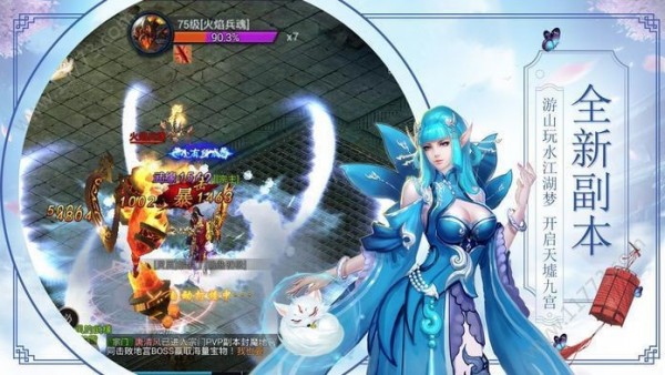 道士驱魔录