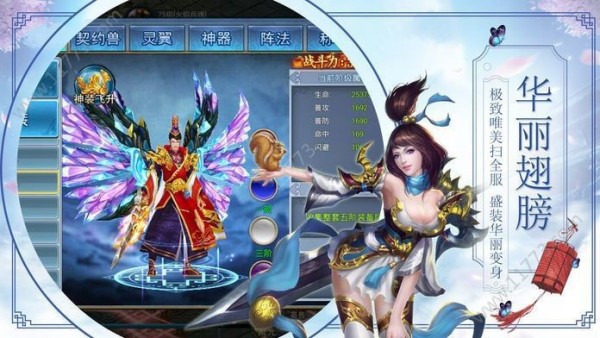 道士驱魔录