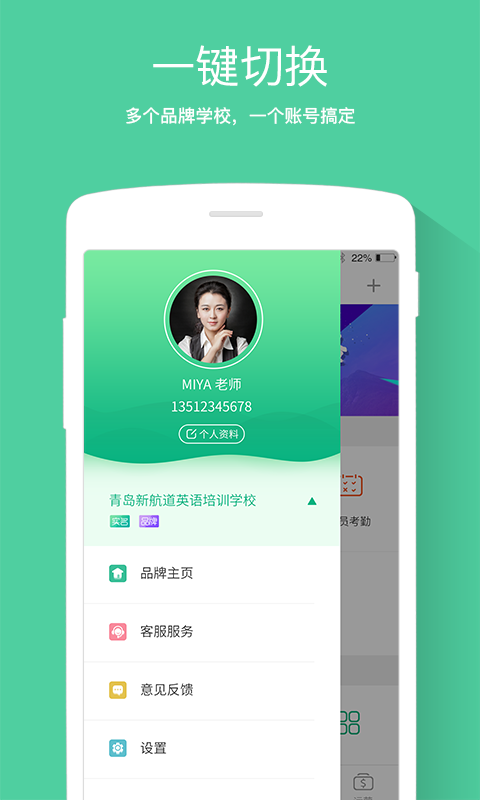 ſѧֻapp