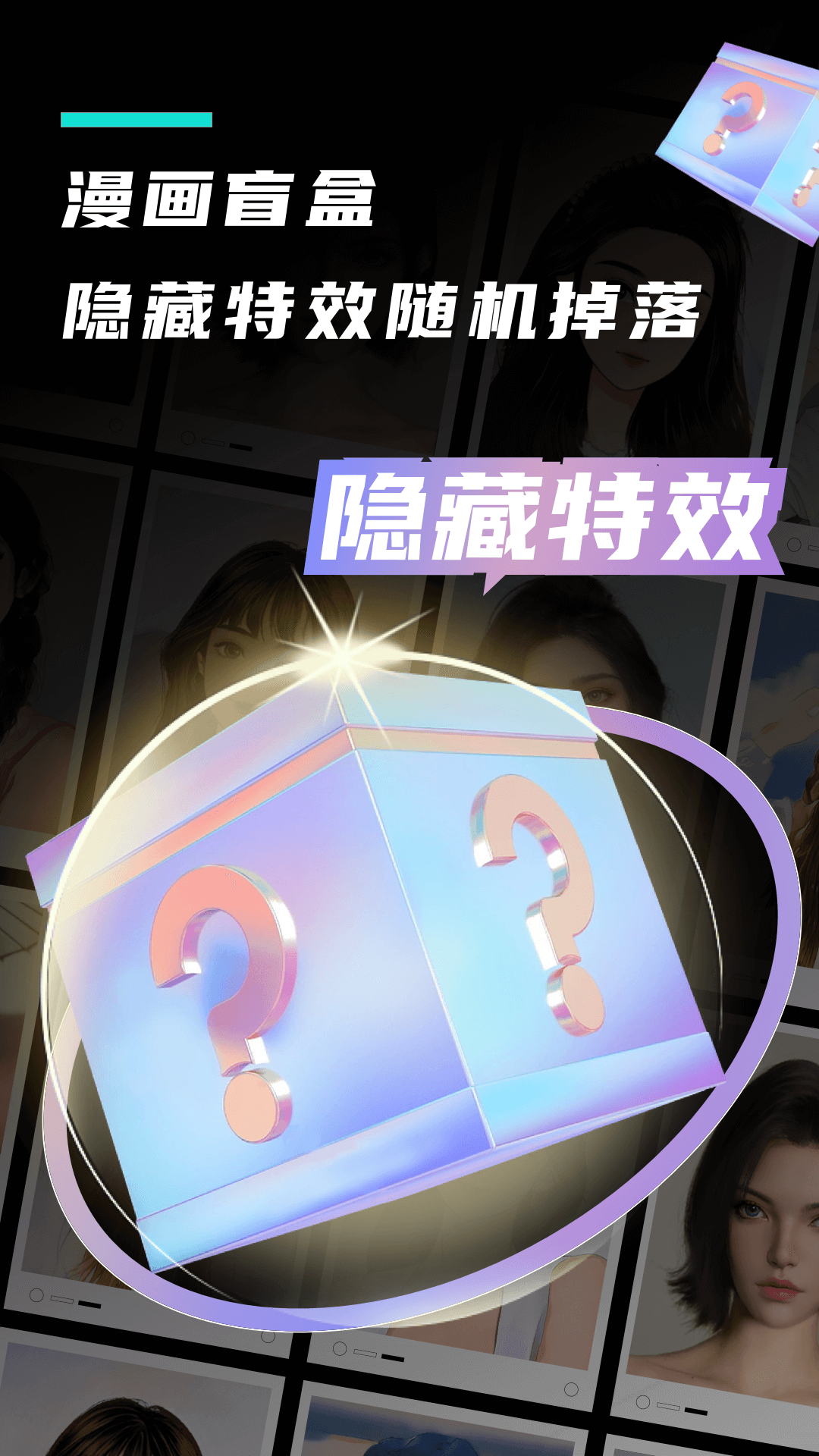 Сֻapp