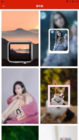 ͼƬŹֻapp
