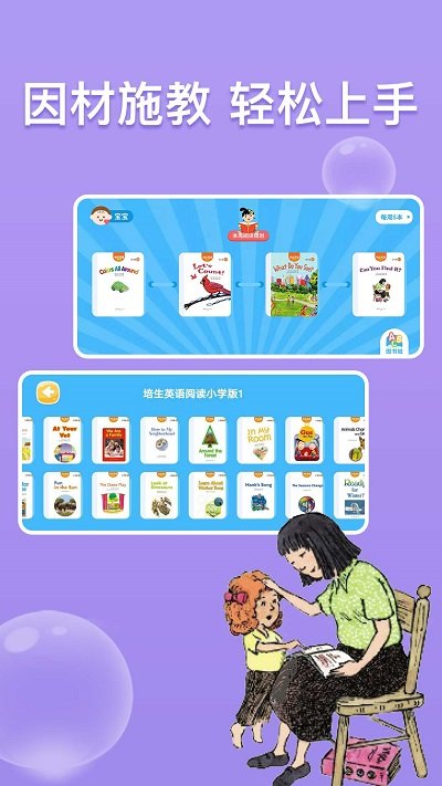 ٶӢĶֻapp
