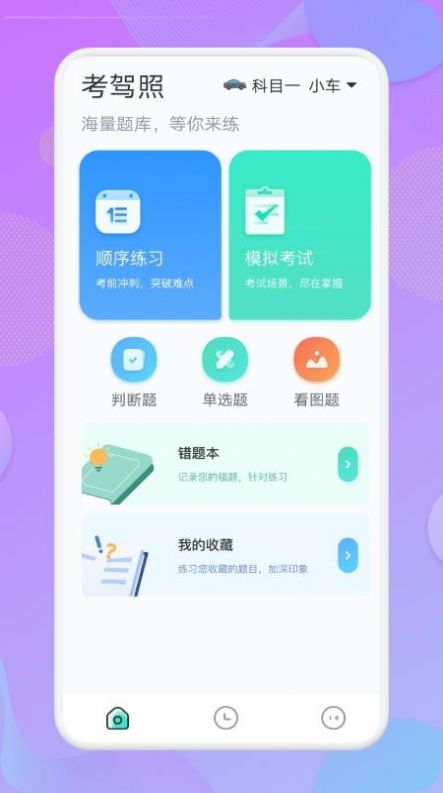 մʦֻapp