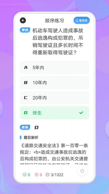 մʦֻapp
