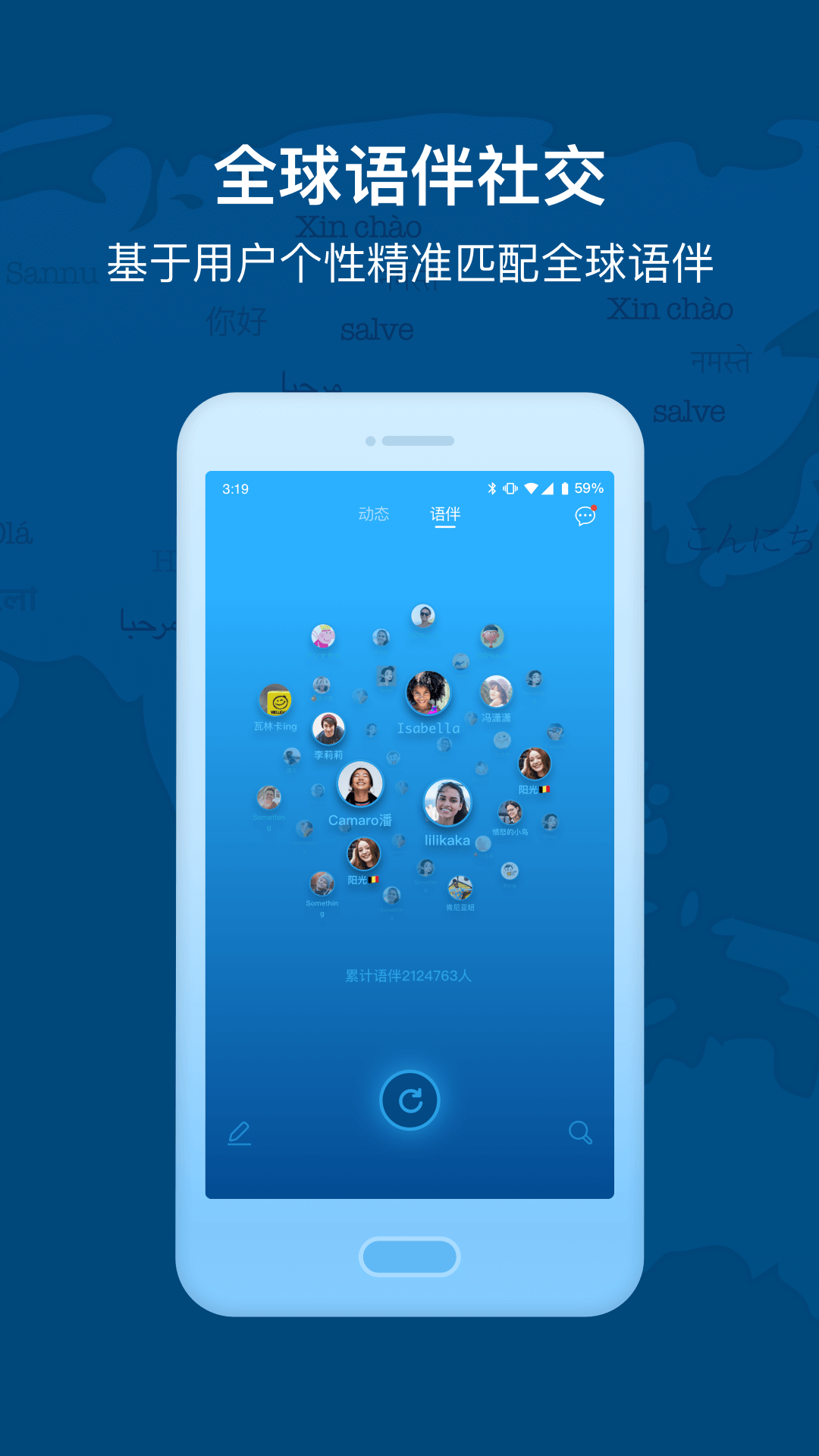 ȫ˵ֻapp