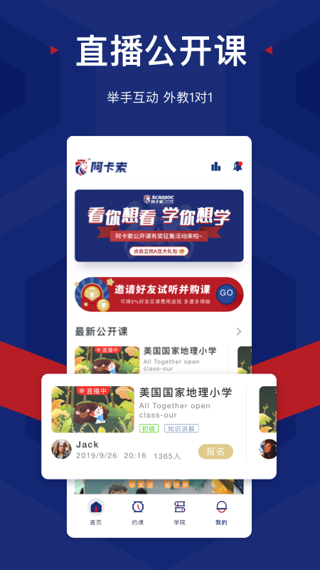 Ӣֻapp