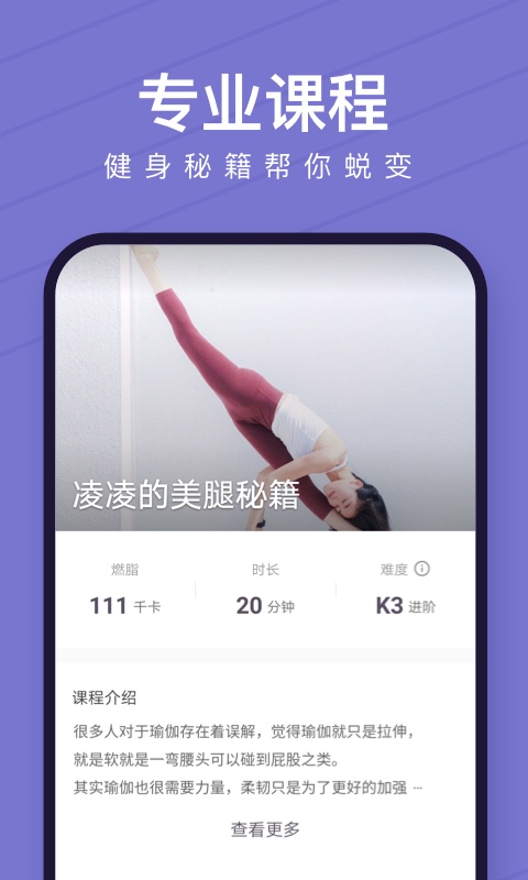 Keepֻapp