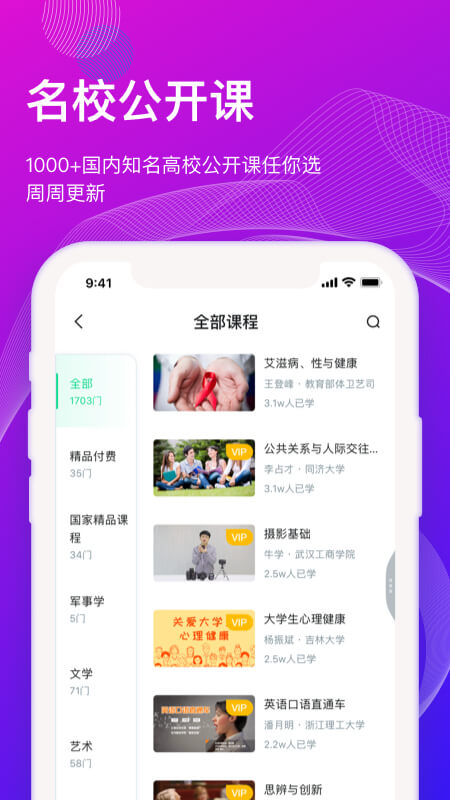 ֻ֪app