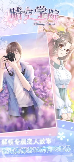 ѧԺapp