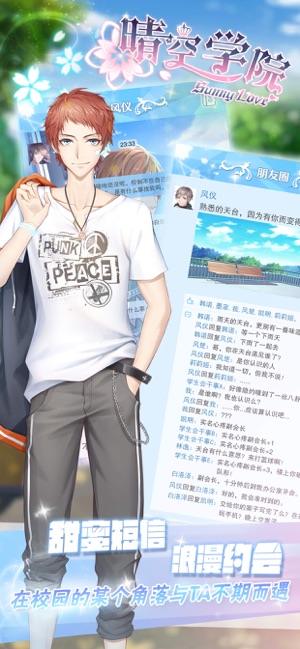 ѧԺapp