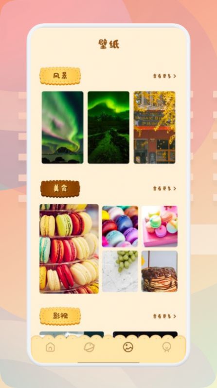 �л�����