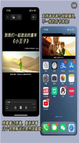 С���ٶ���������-С���ٶ�app����1.4.0