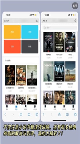 С���ٶ���������-С���ٶ�app����1.4.0