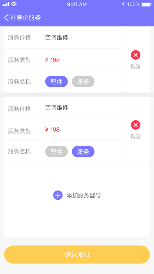 114���ҹ���ʦ