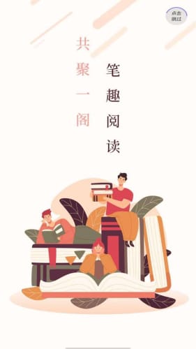 �ʾ۸�app����-�ʾ۸�׿���°�����1.0.0