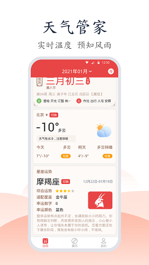 �ֻ�������