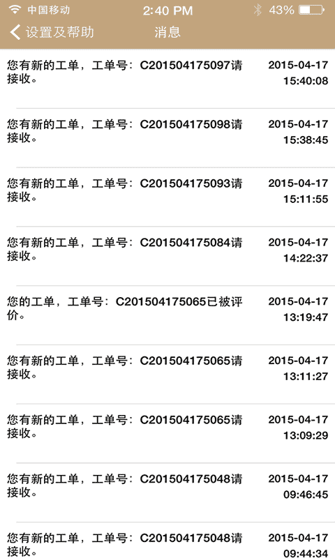 �ѿ���Ӧ��