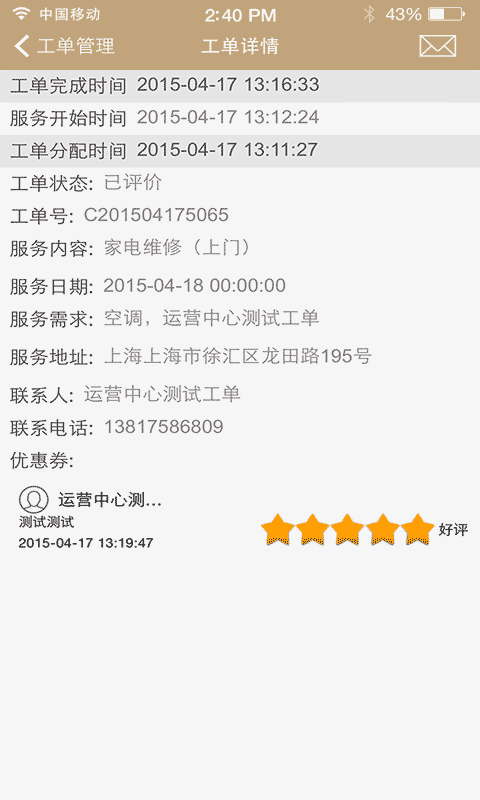 �ѿ���Ӧ��